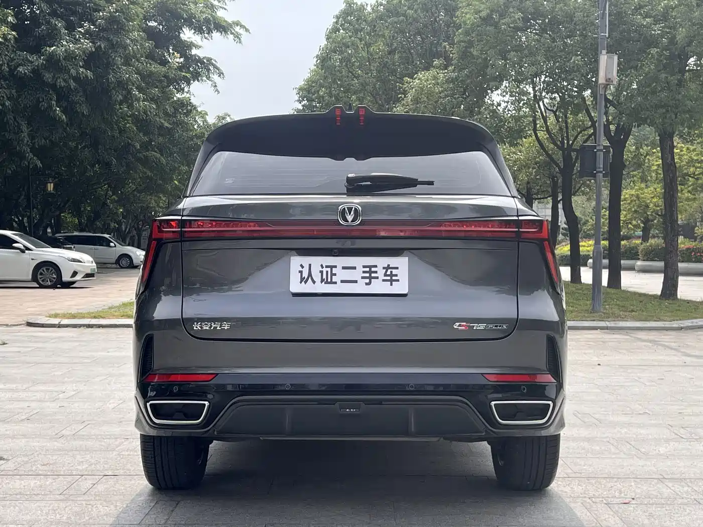 Changan CS75 PLUS 2025 2024 3rd Generation Champion Edition 1.5T Smart Drive Power Type