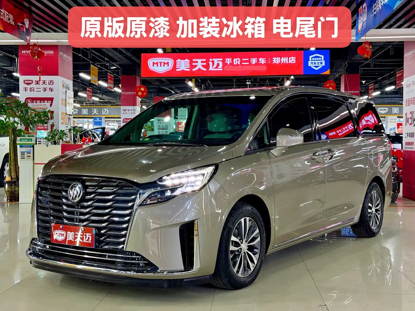 BUICK GL8