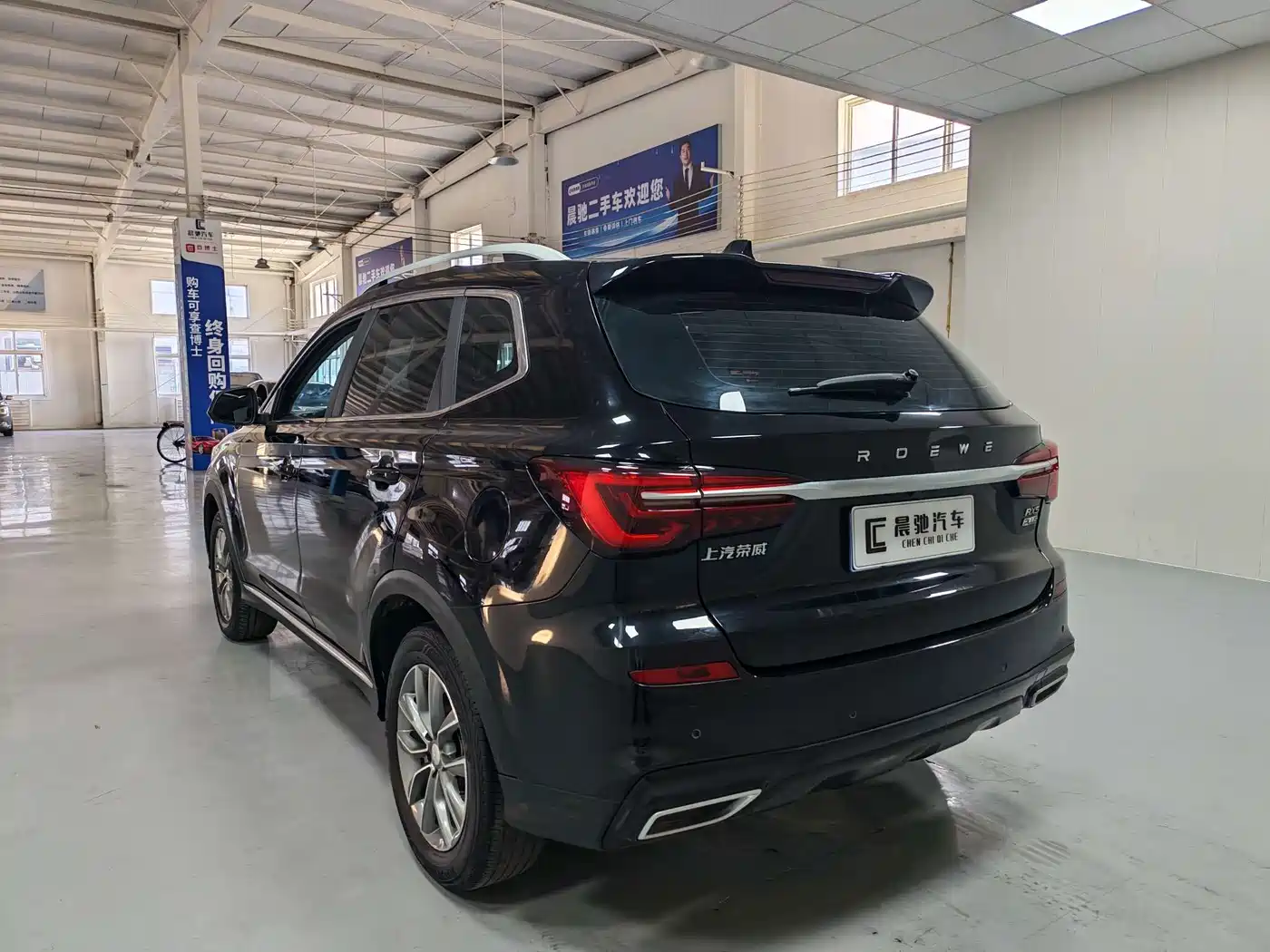 Roewe RX5 2024 2023 PLUS 330TGI Automatic Trend-leading Smart Benefit Edition