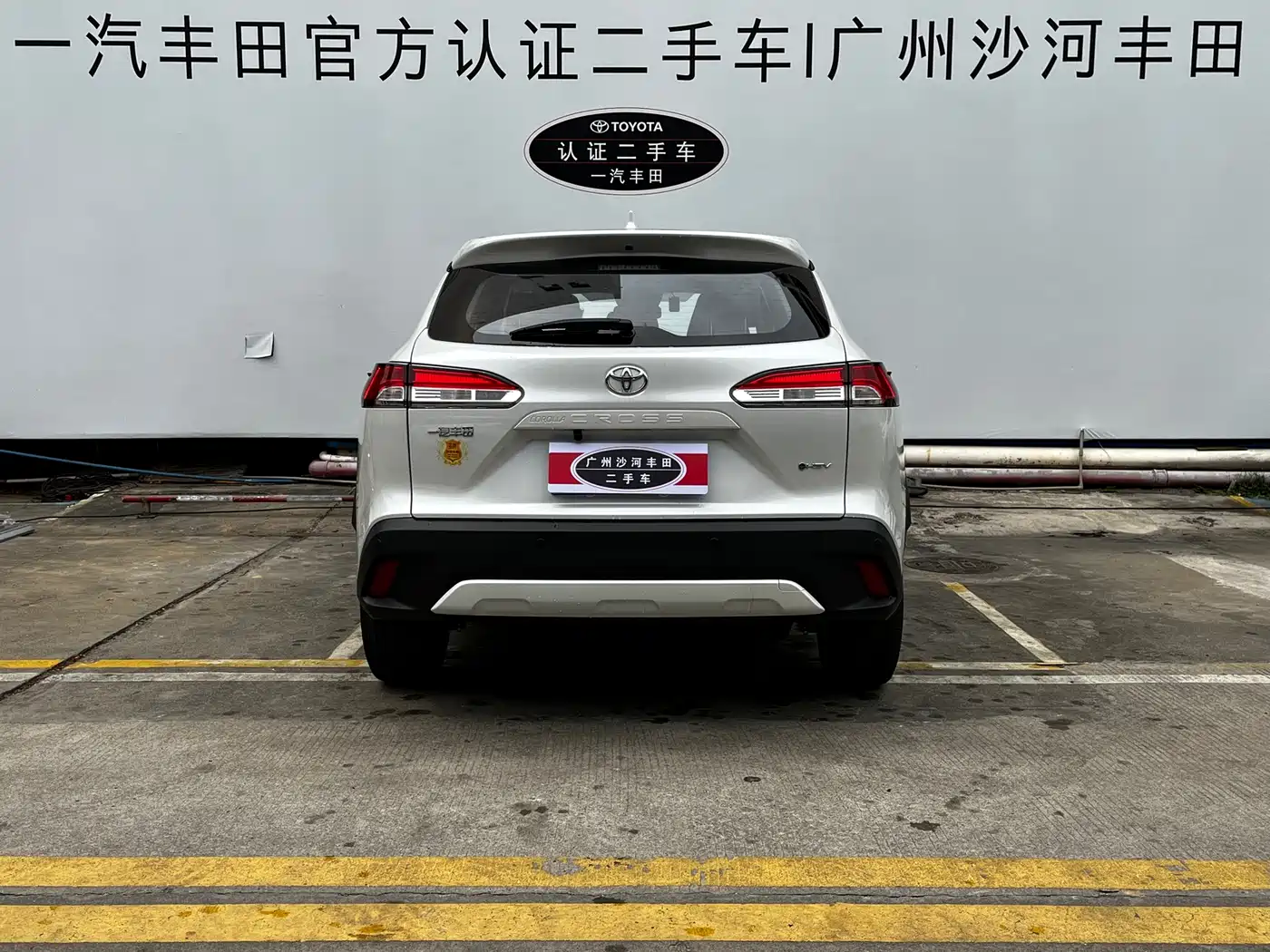 TOYOTA COROLLA SHARP AMPLIFIER