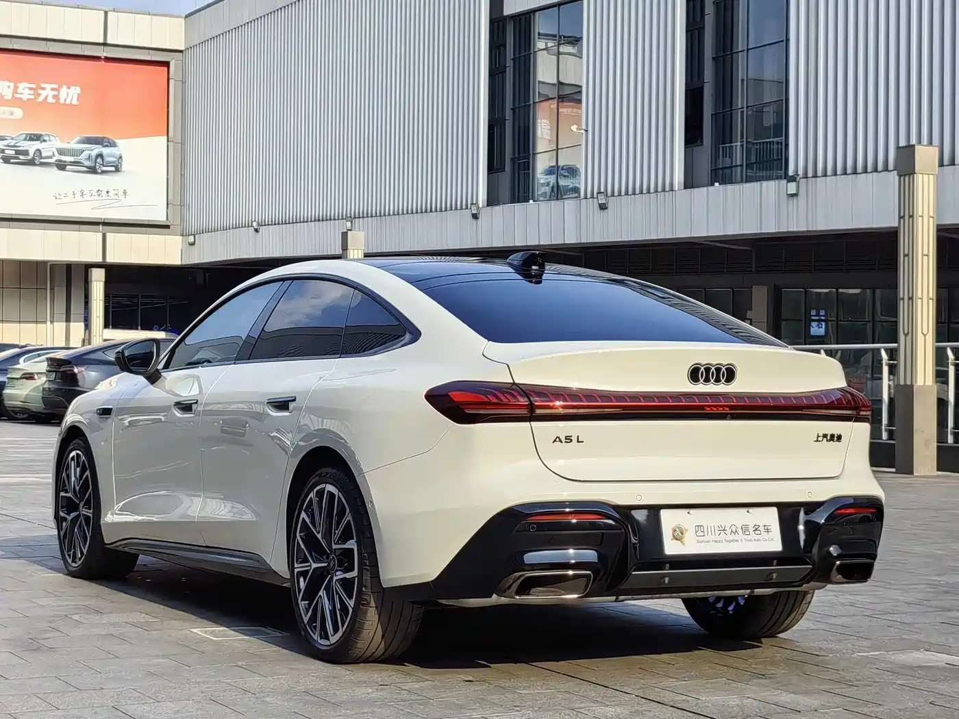 Audi A5L Sportback 2025