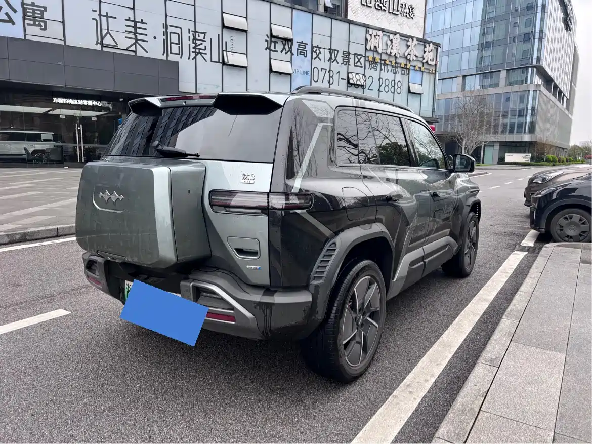 FANG CHENG BAO TITANIUM 3