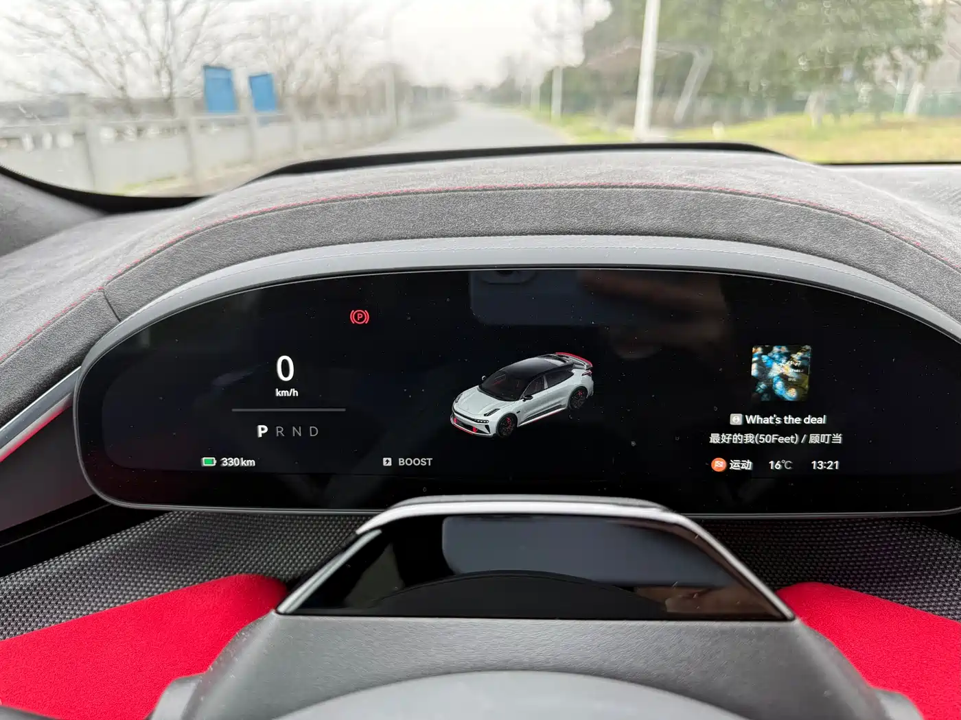 ZEEKR EXTREME KRYPTON 001 FR