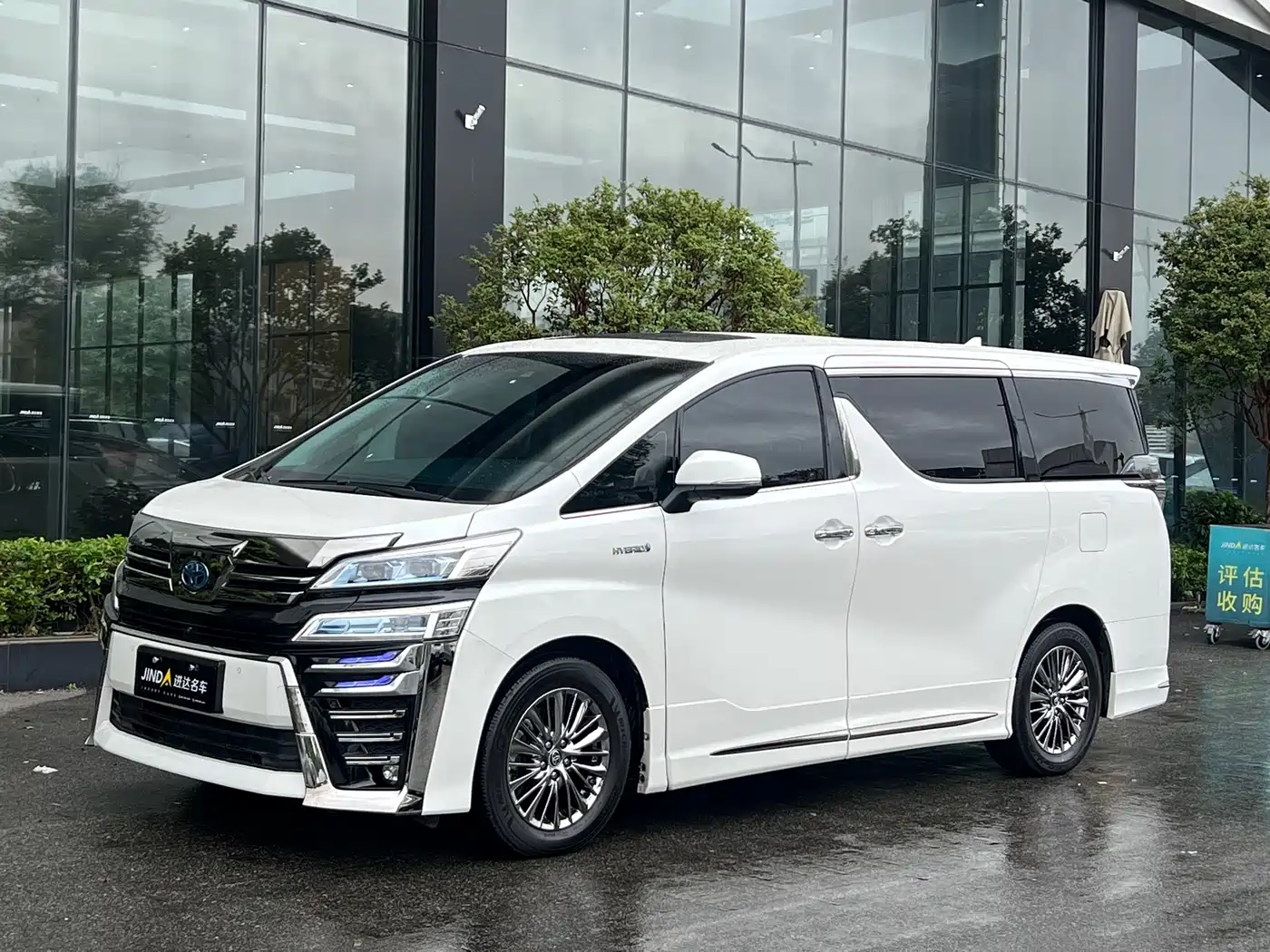 Toyota Vellfire 2020 Twin Engine 2.5L HV Premium Edition
