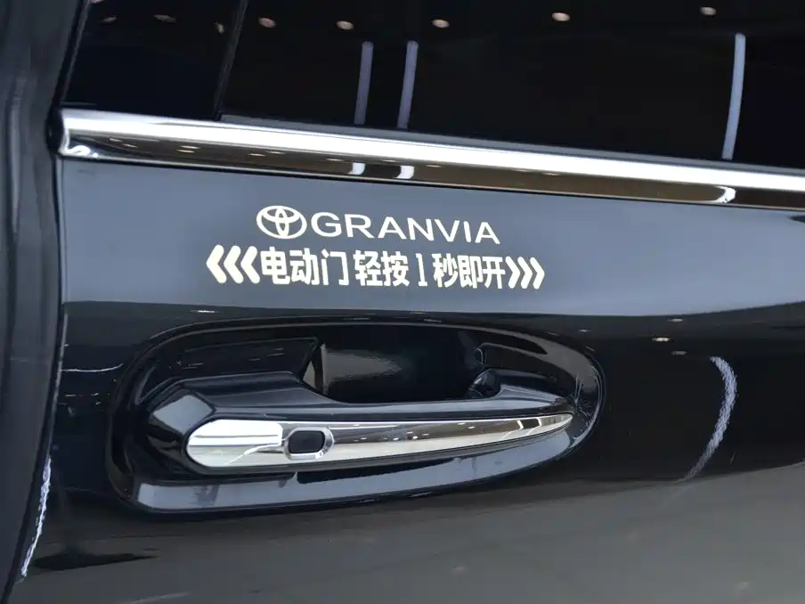 Toyota Granvia 2025 2024 2.5L Hybrid Comfort