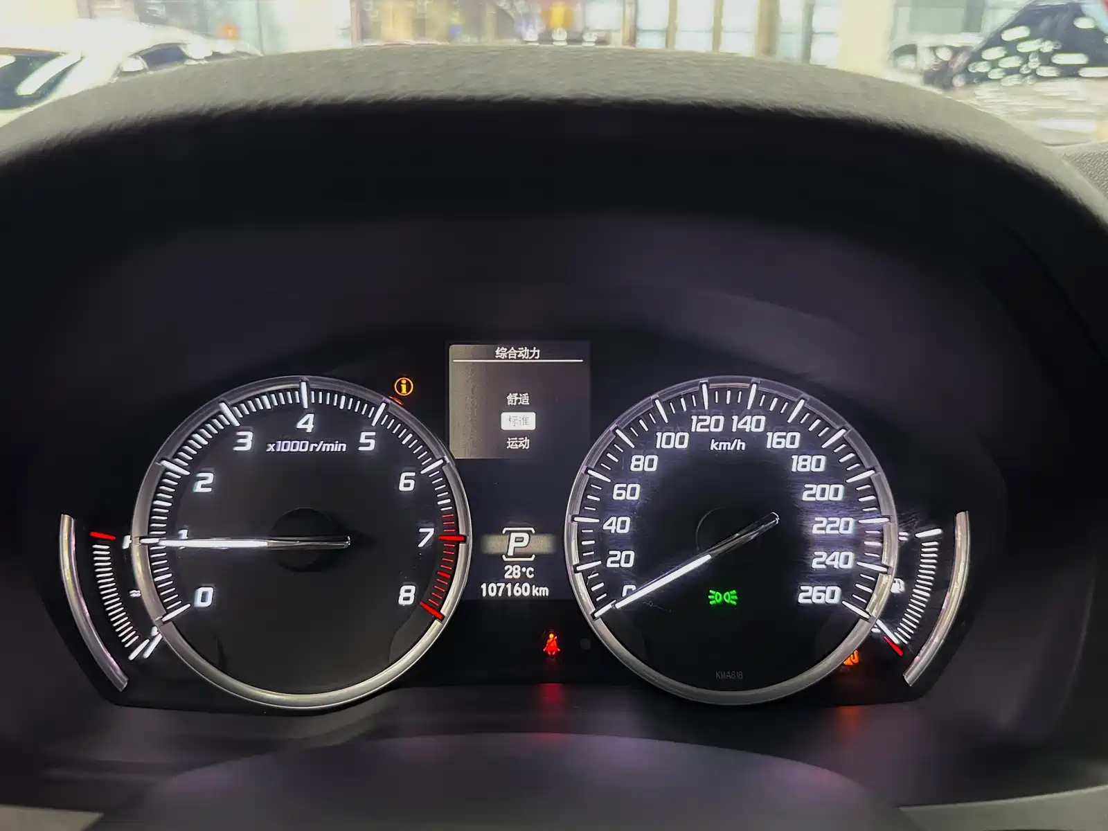 Photo 22 - Acura MDX