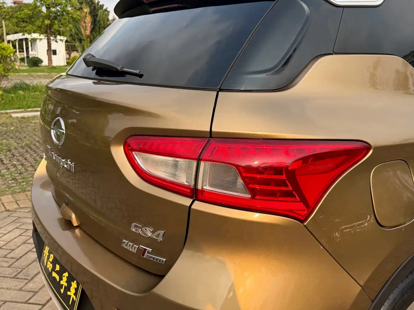 GAC Trumpchi Trumpchi GS4 2015 200T G-DCT Luxury Edition фото 7