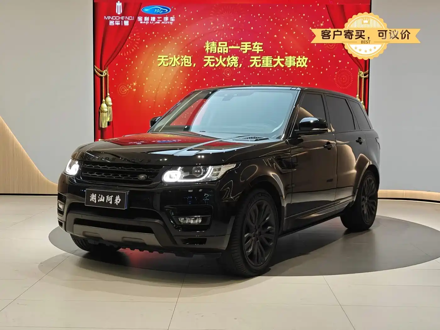 Land Rover Range Rover Sport 2017 3.0 SC V6 HSE DYNAMIC