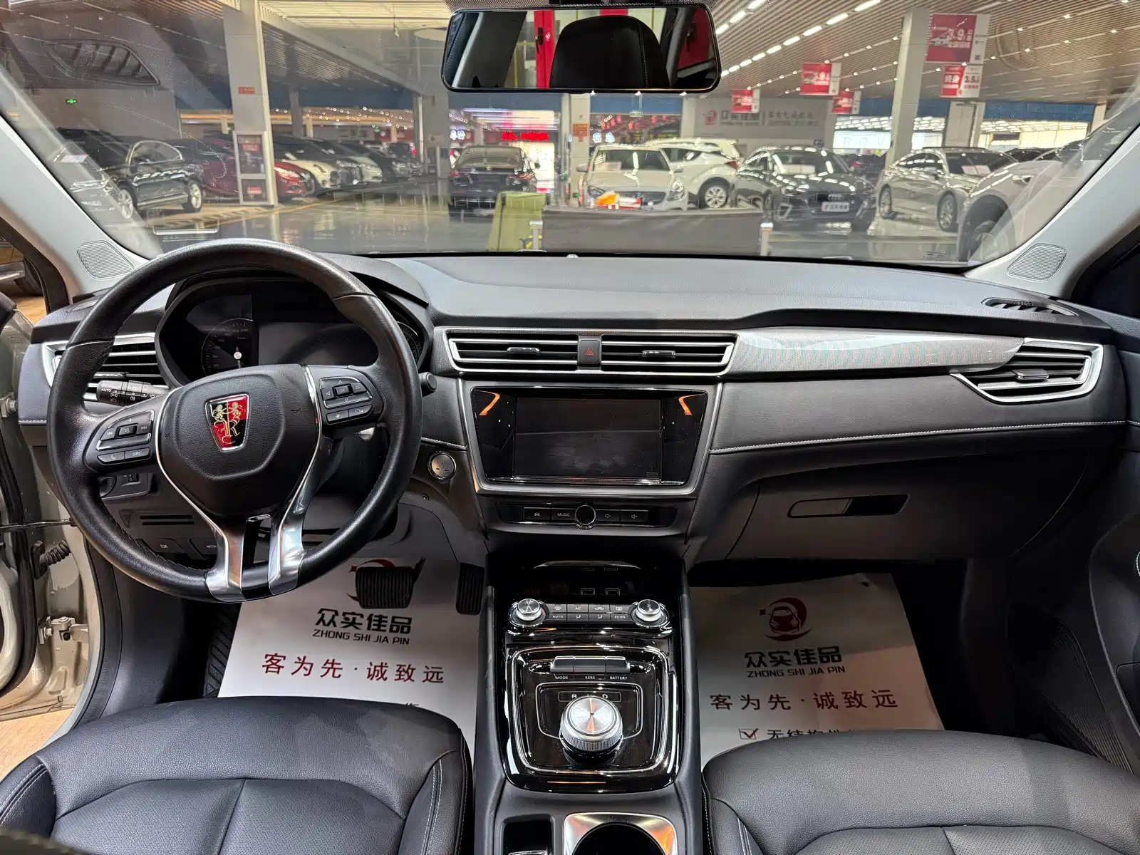 Фото 5 - Roewe Ei5