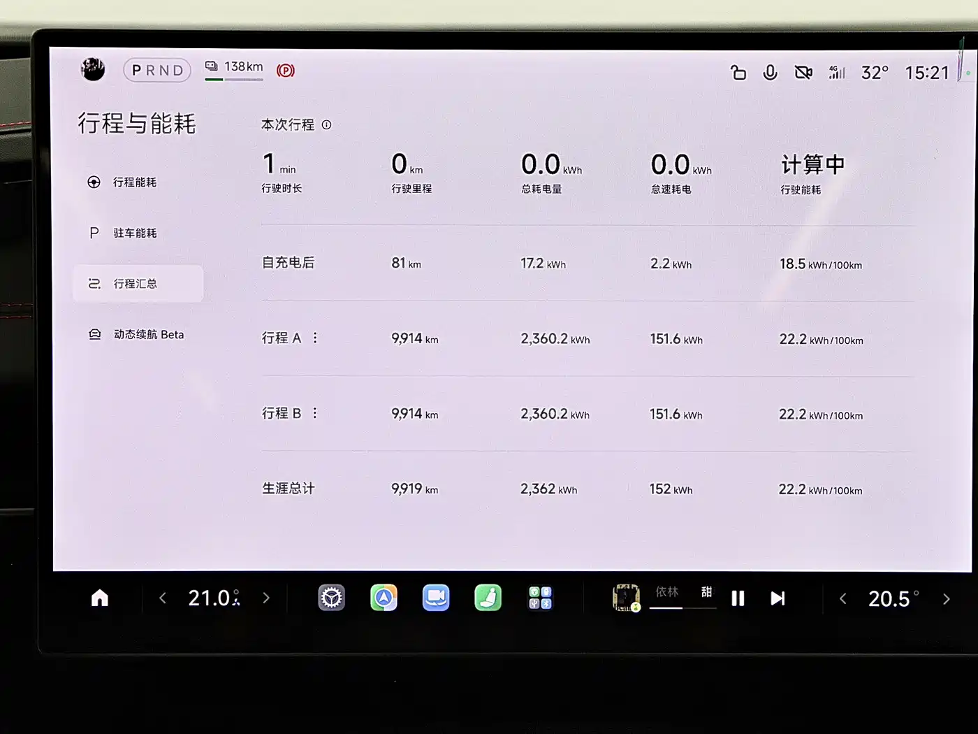 Xiaomi Xiaomi SU7 Ultra 2025 2025 Model Ultra