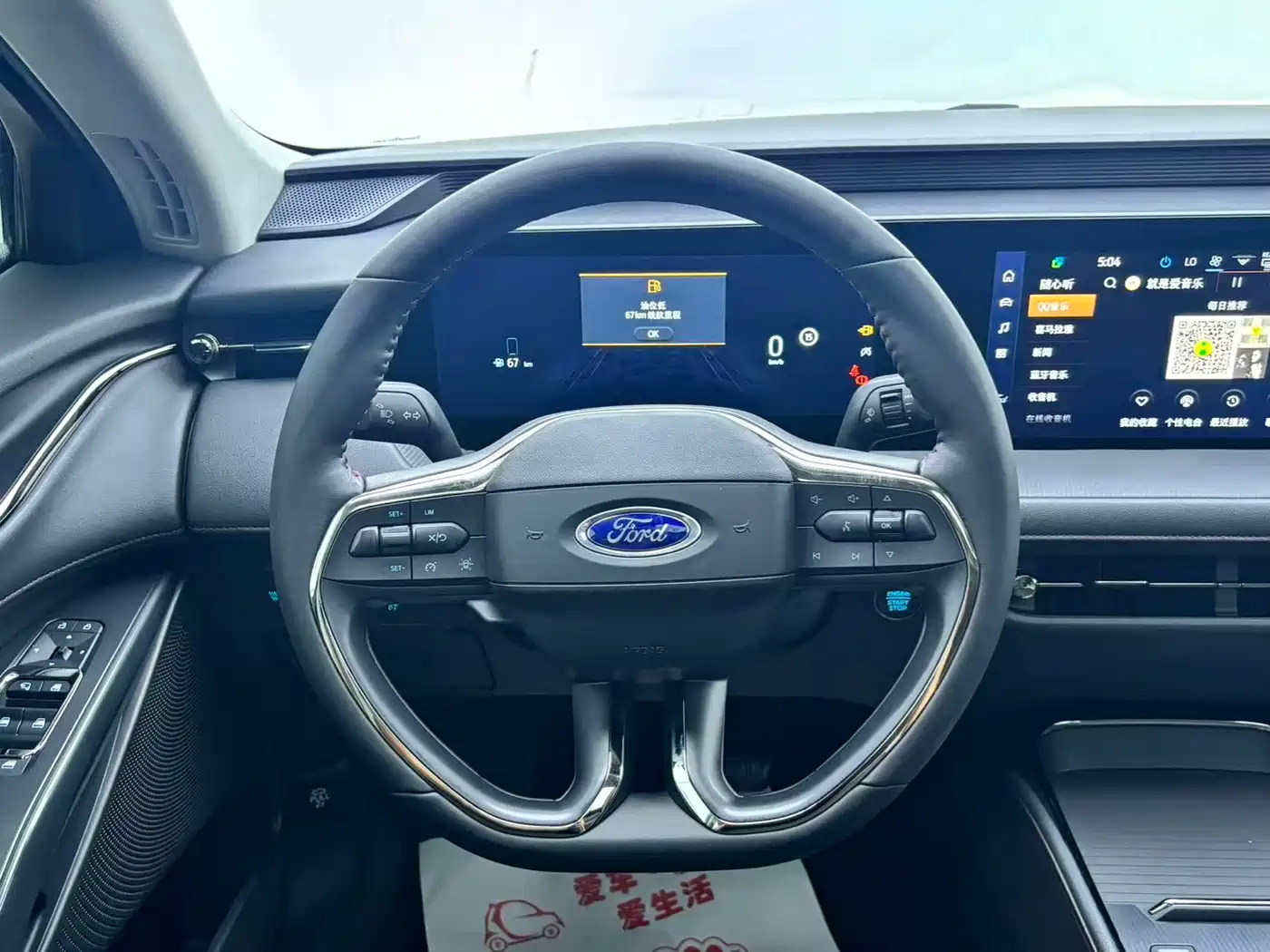 FORD MONDEO