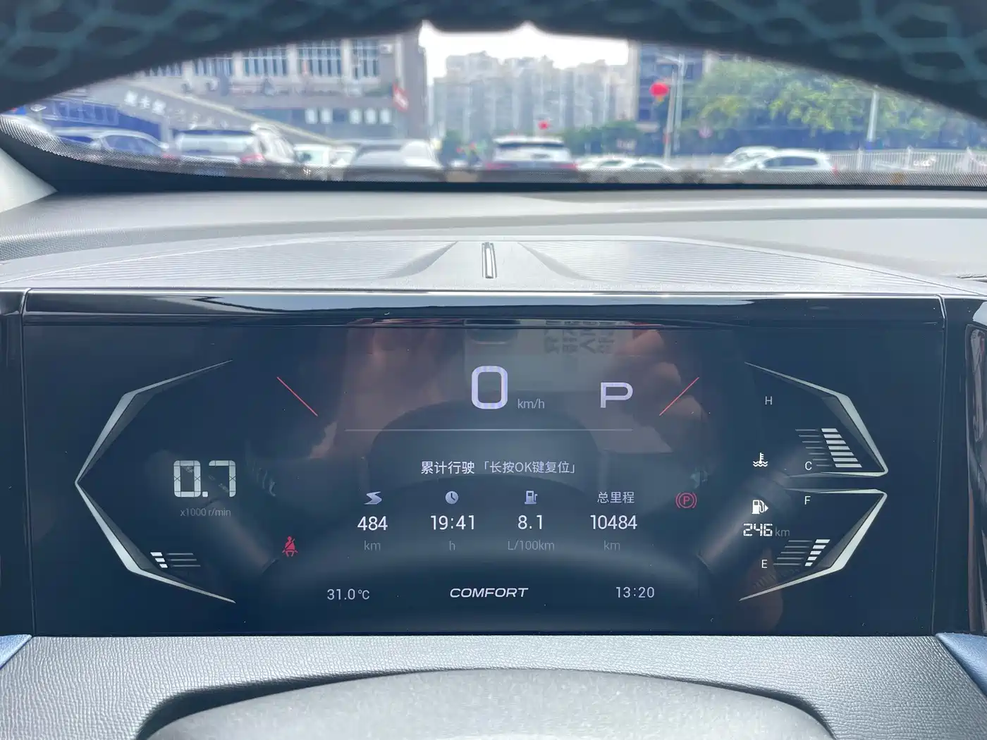 GAC Trumpchi Trumpchi GS3 2025 2025 Model Shadow Speed 270T Power Edition Rapid Advancement