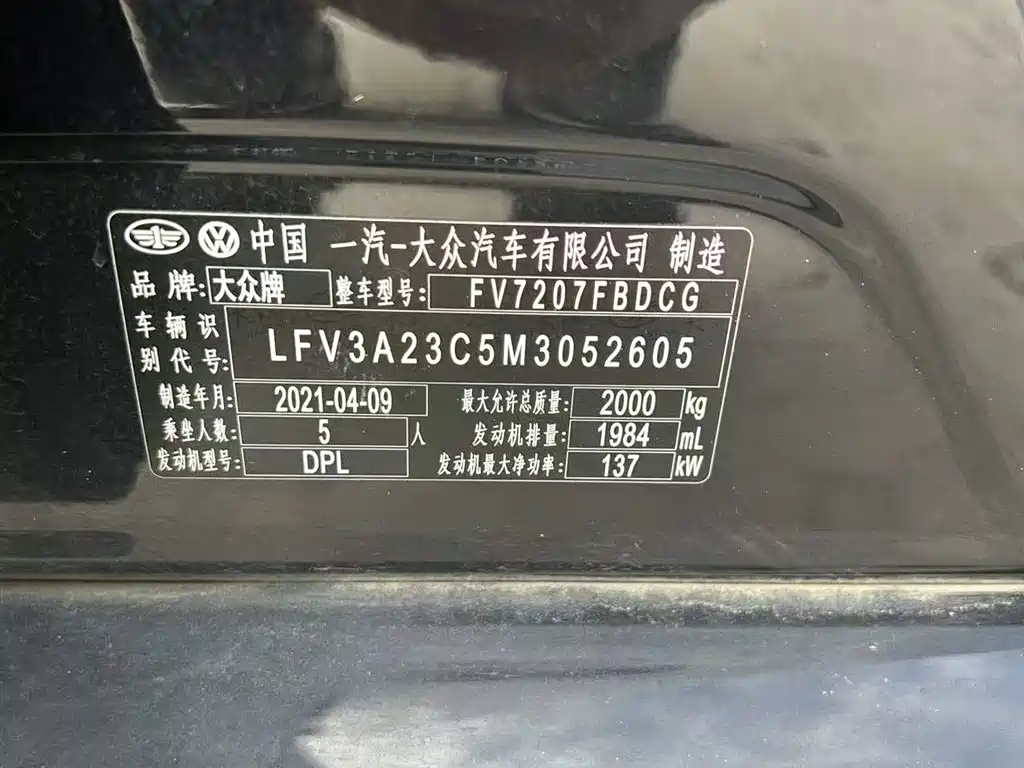 Volkswagen Magotan 2020 330TSI DSG Luxury фото 10