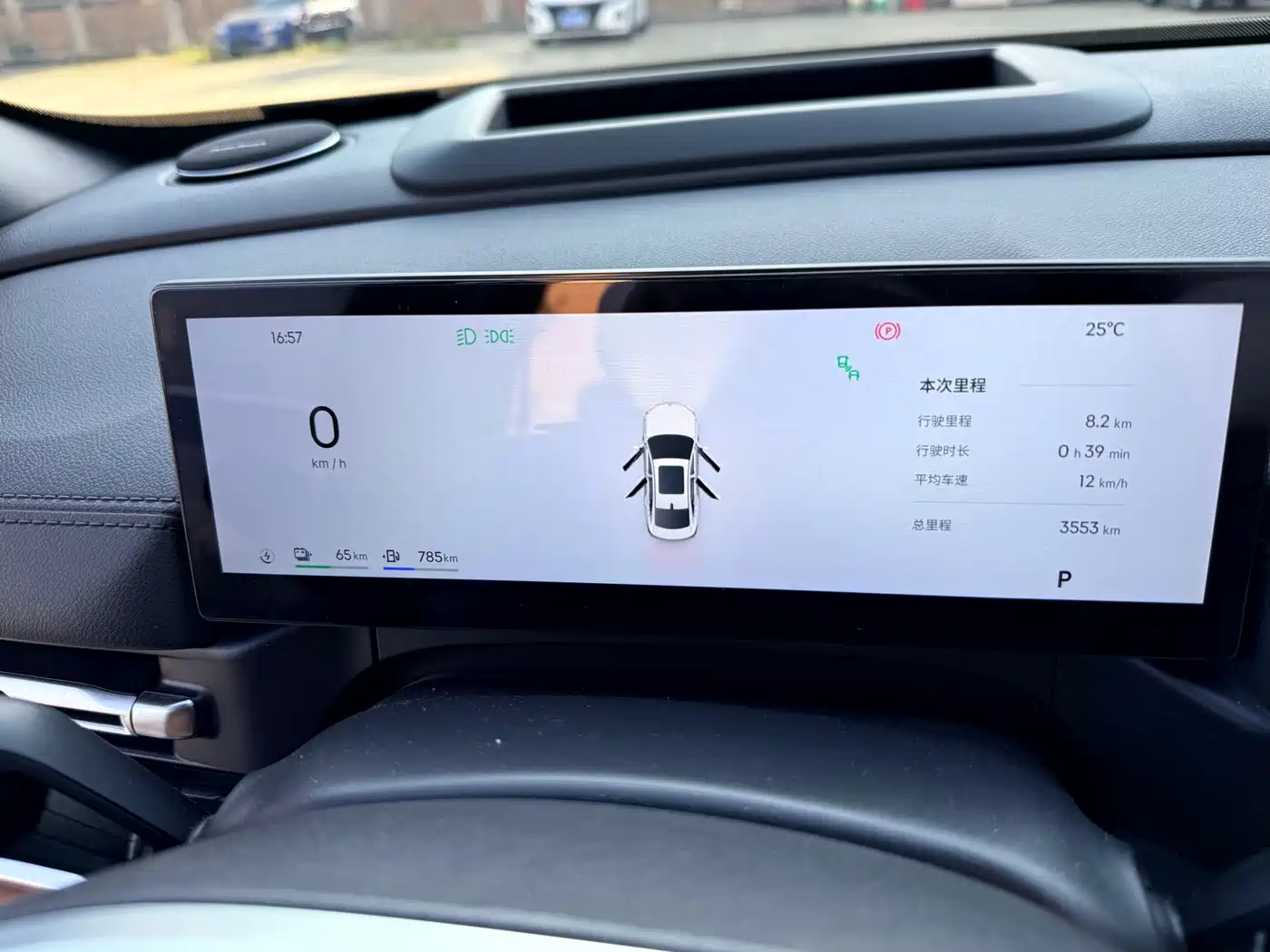 Geely Galaxy Galaxy A7 2025 EM-i фото 17