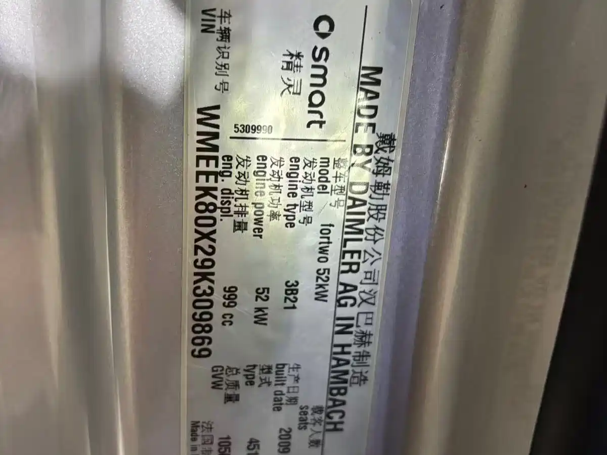 smart fortwo 2010 2009 1.0 MHD Convertible Standard Edition