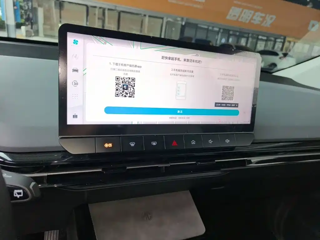 MG MG4 EV 2023 2023 415km Overseas Champion Executive Edition