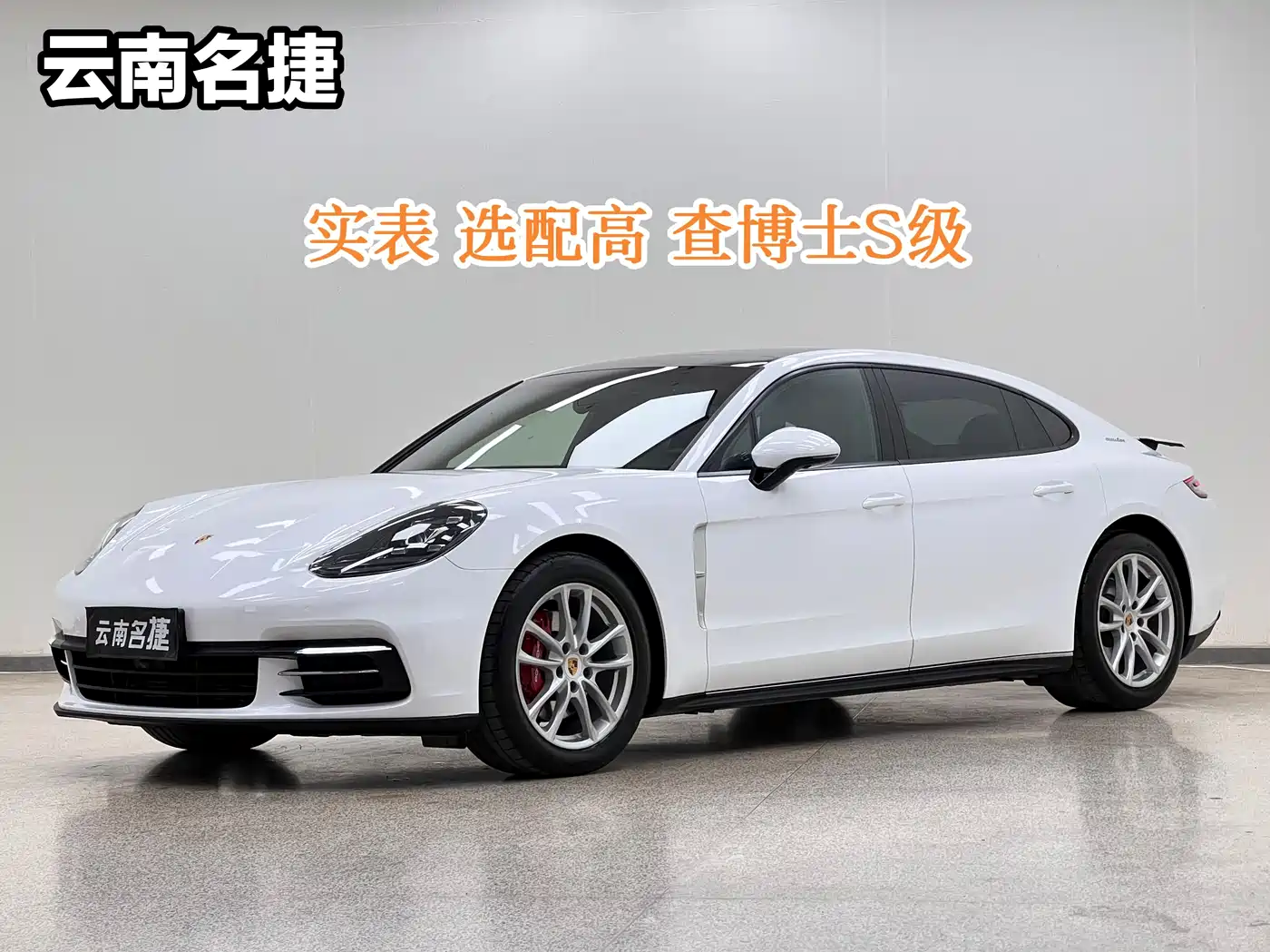 Porsche Panamera 2017 Panamera 4 Executive Long Wheelbase 3.0T