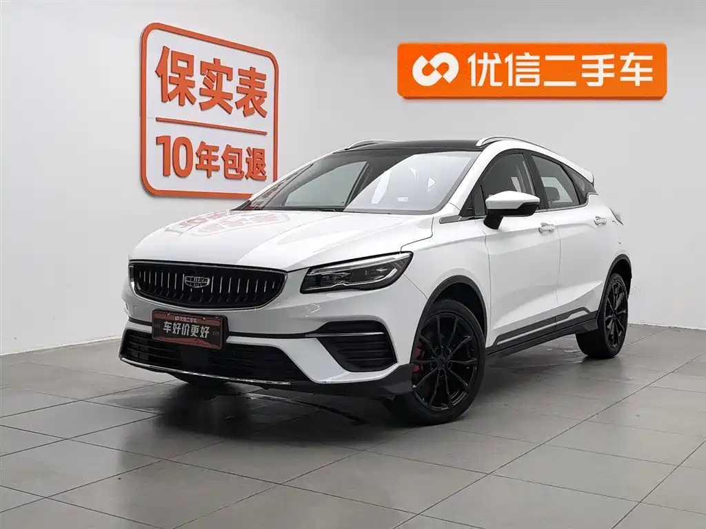 GEELY AUTOMOBILE EMGRAND S