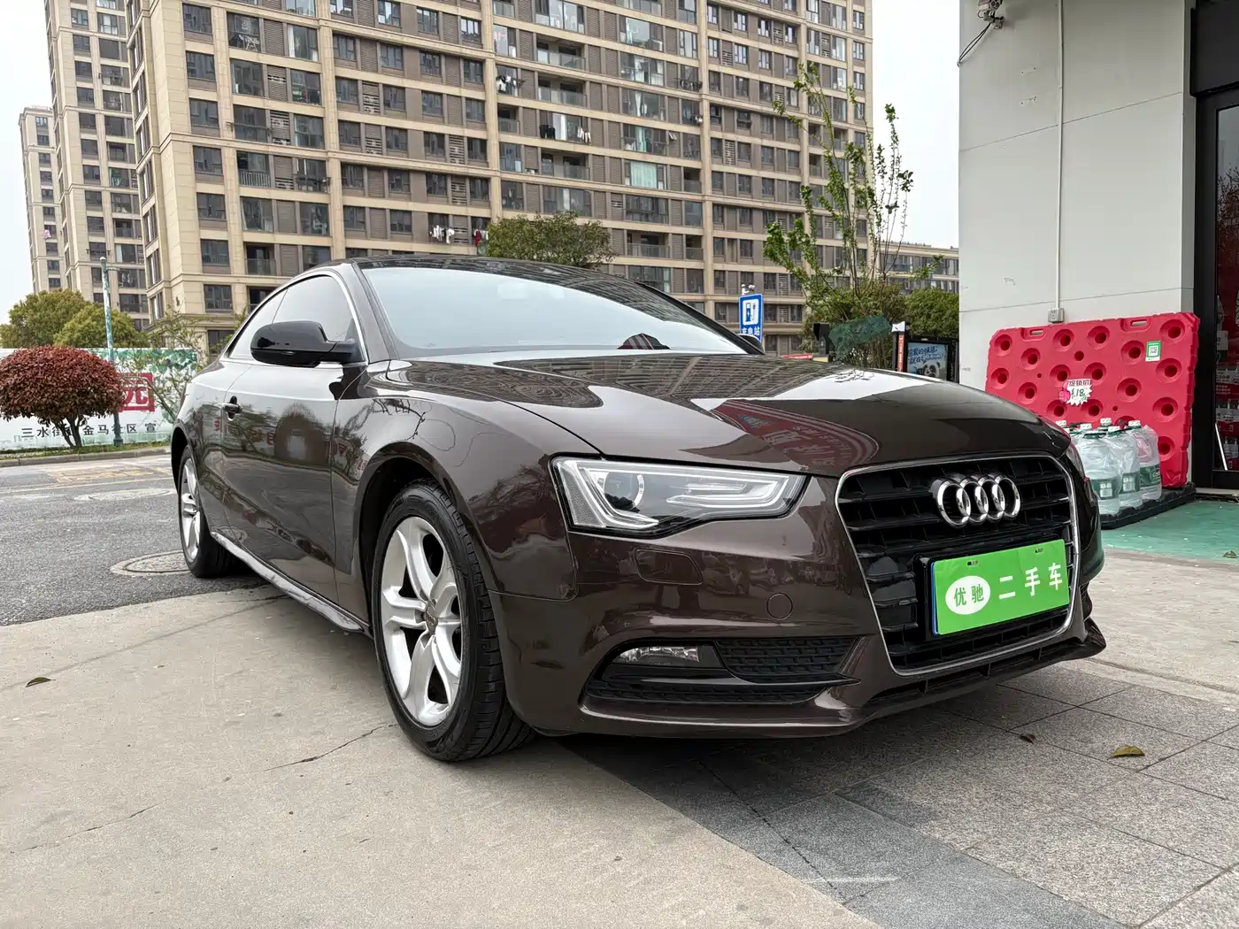 Audi A5 (Import) 2014 2014 Coupe 45 TFSI