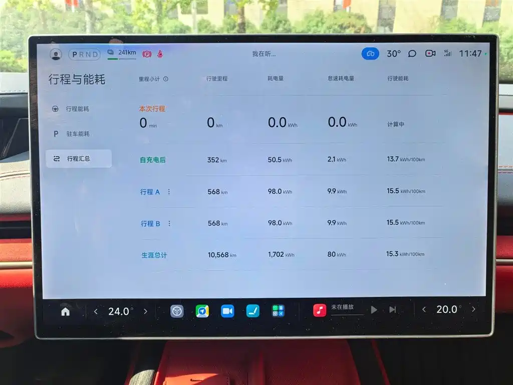 Xiaomi Auto Xiaomi SU7 2024 RWD Ultra Long Range Advanced Smart Driving Pro Edition фото 9