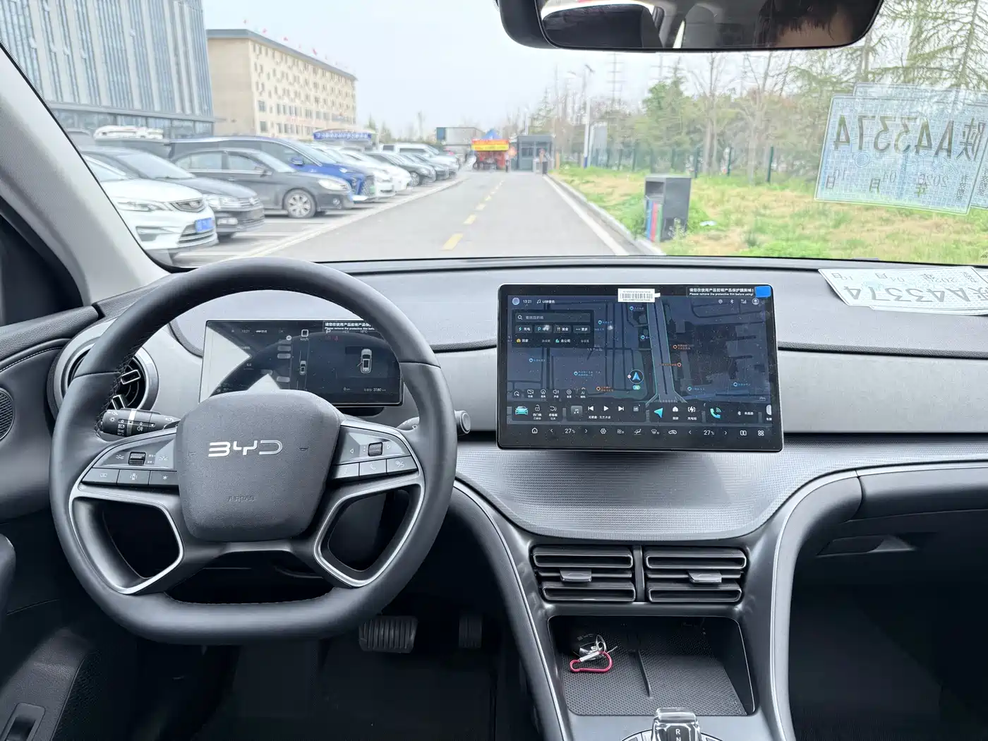 BYD SEA LION 05 DM I