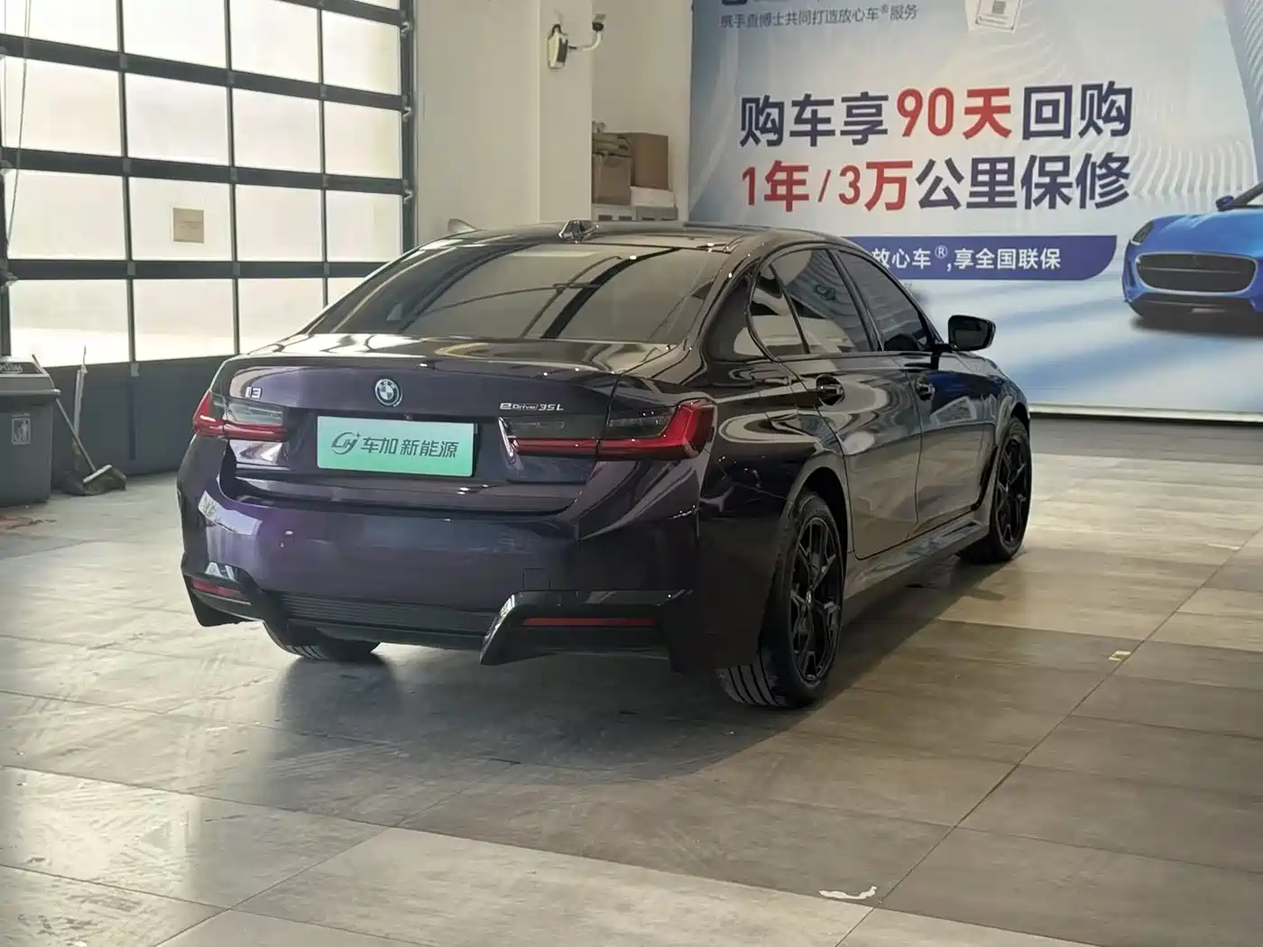 BMW i3 2022 eDrive 35 L фото 6