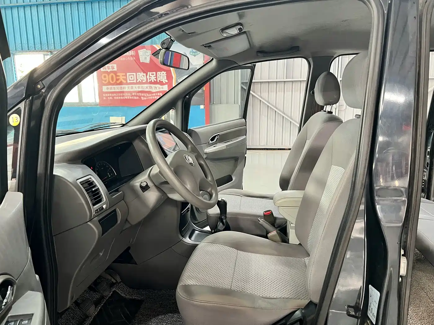 Dongfeng ZNA Shuaike 2014 2014 1.5L Manual Standard 7-seater China IV