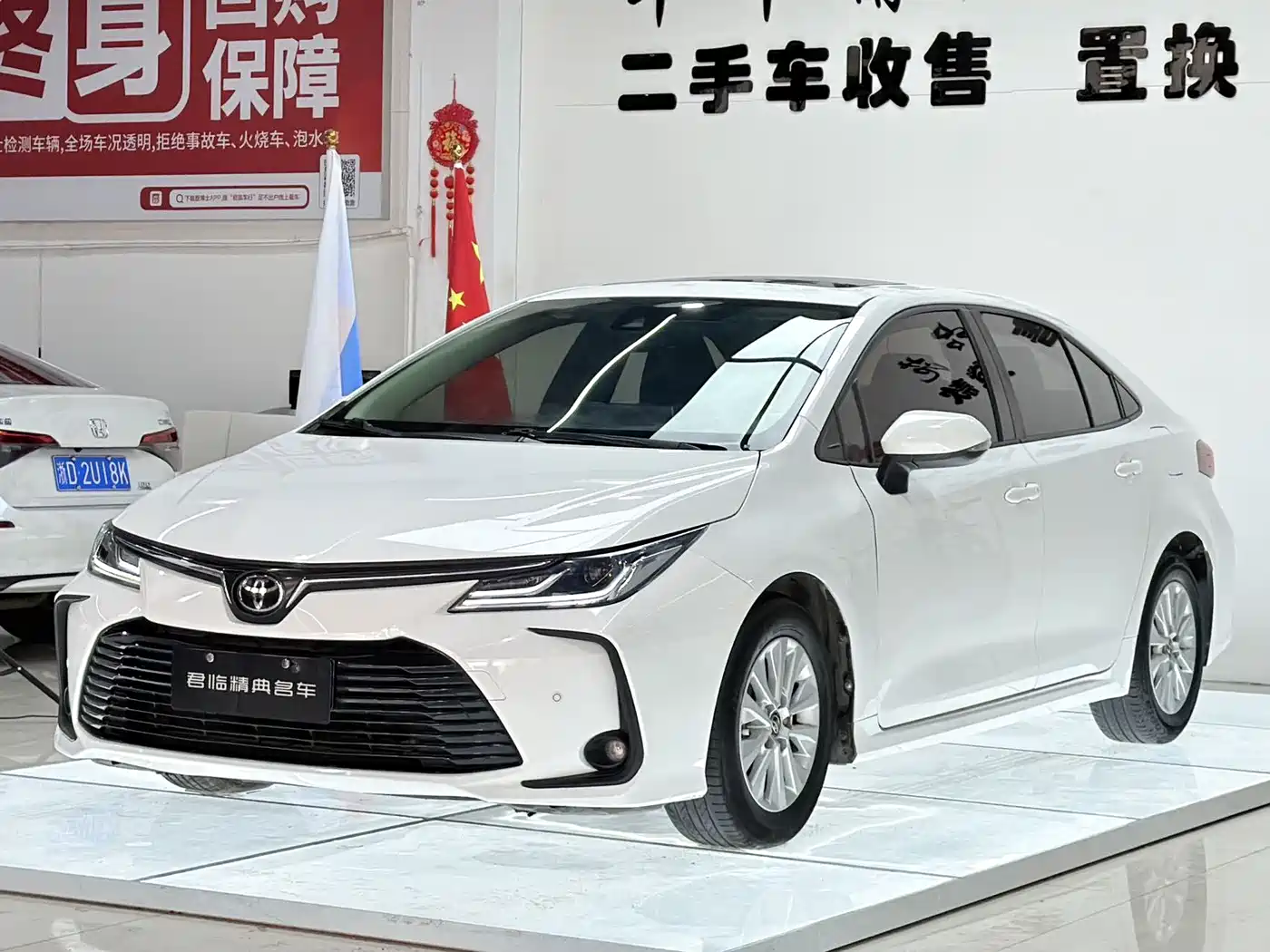 Toyota Corolla 2021 TNGA 1.5L CVT Elite Edition