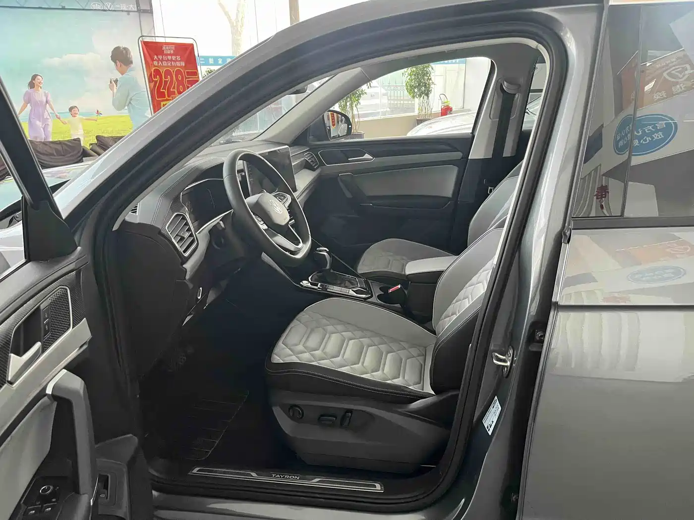 VOLKSWAGEN TANYUE