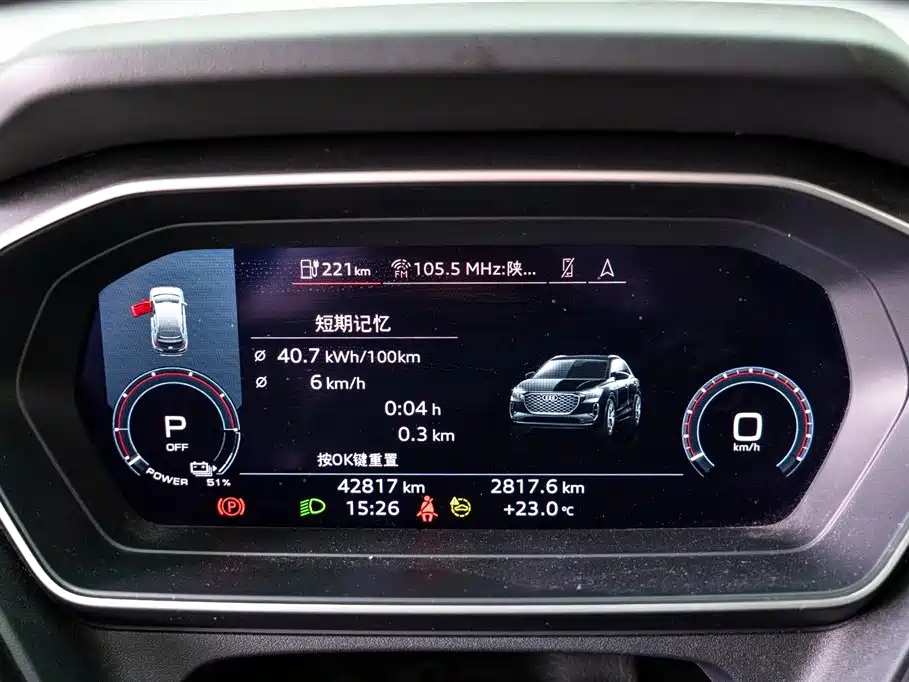 Audi Q4 e-tron 2023 50 e-tron quattro Creation Edition фото 11