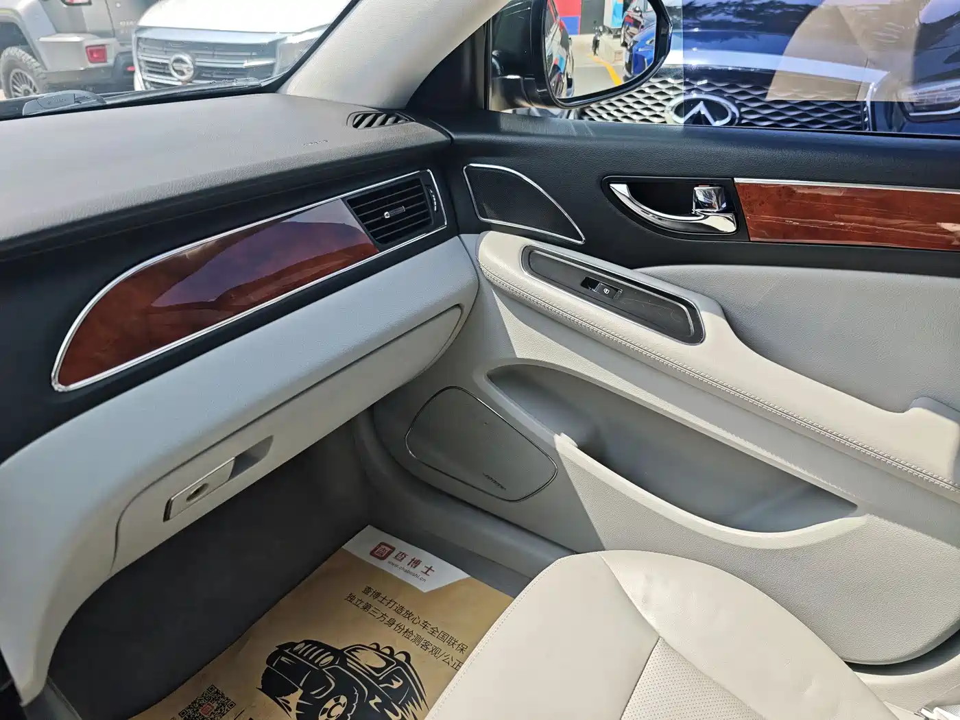Hongqi H7 2015 2.0T Luxury фото 22