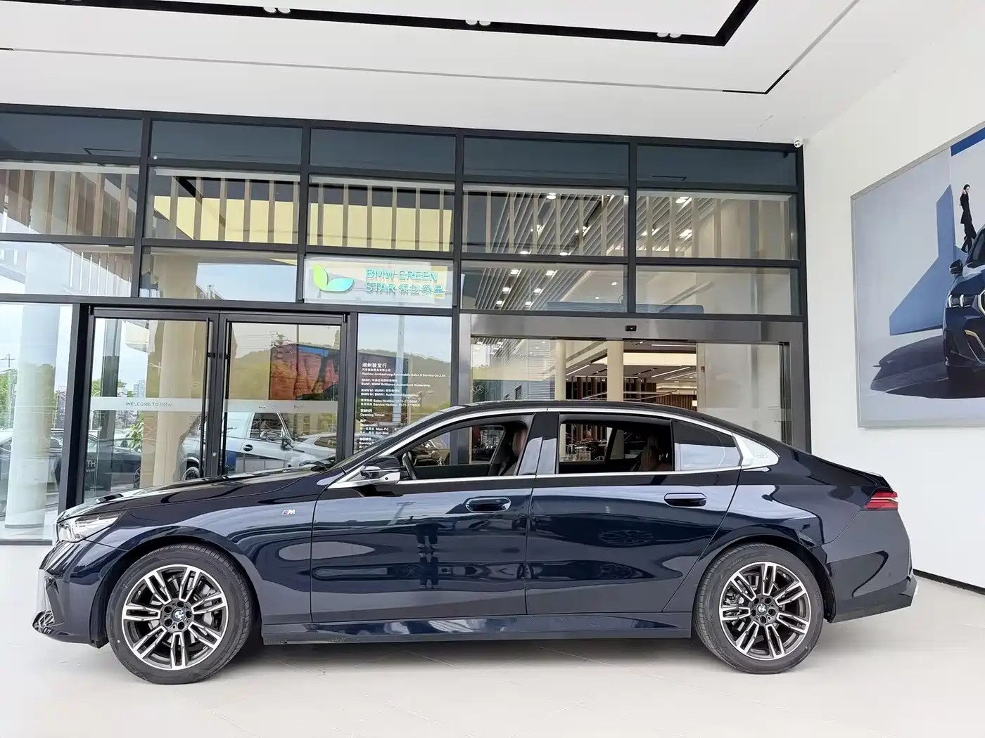 BMW 5 Series 2024 530Li Leading M Sport Package фото 2