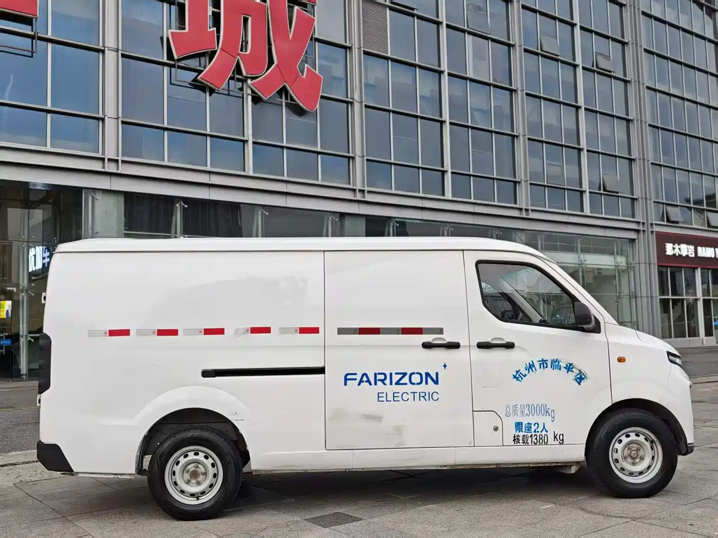 Yuan Cheng FarStar V 2023 2023 Model V6E CALB 38.64kWh Value Edition