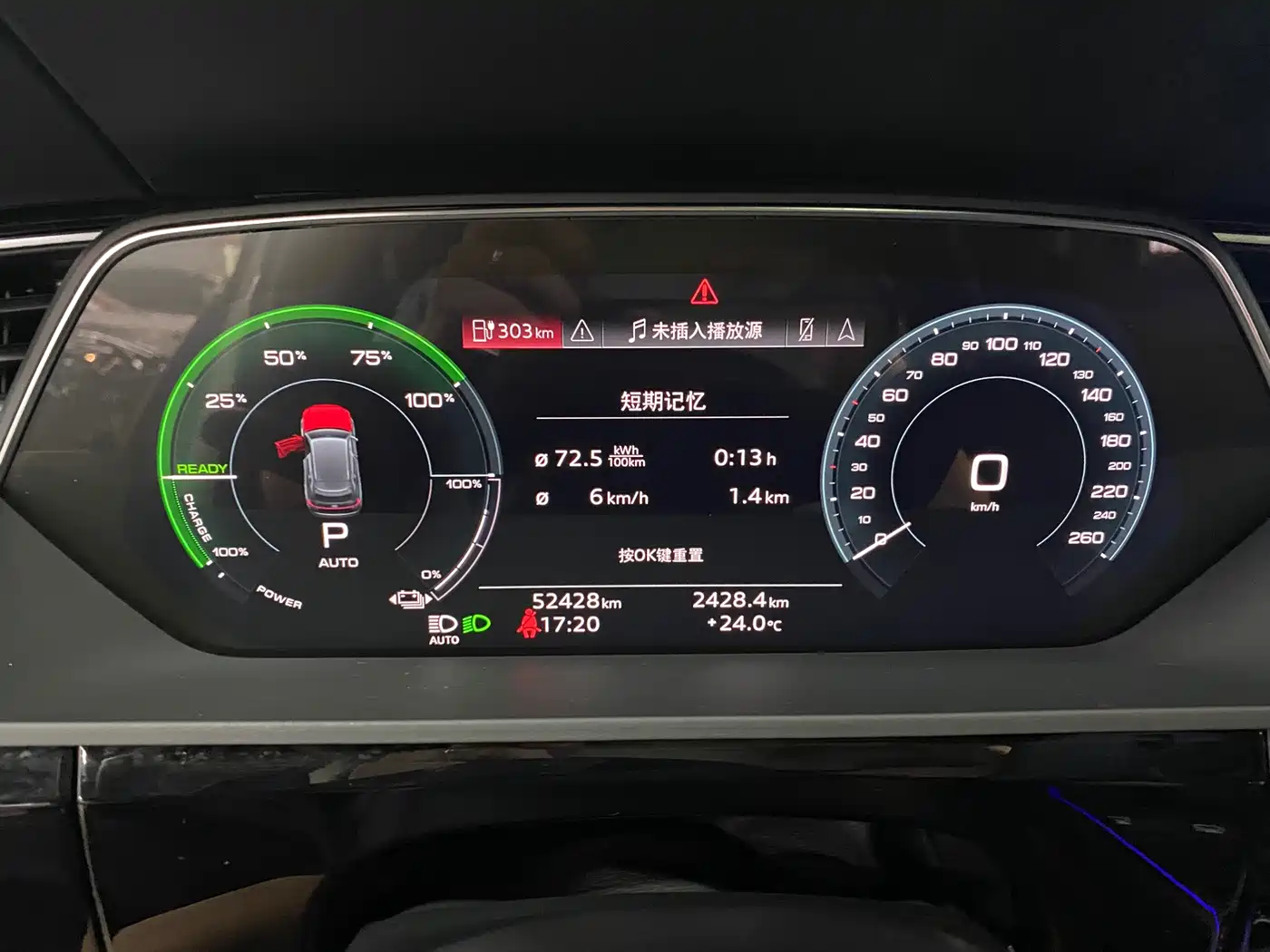 Audi e-tron 2022 2021 50 quattro Exclusive Selection