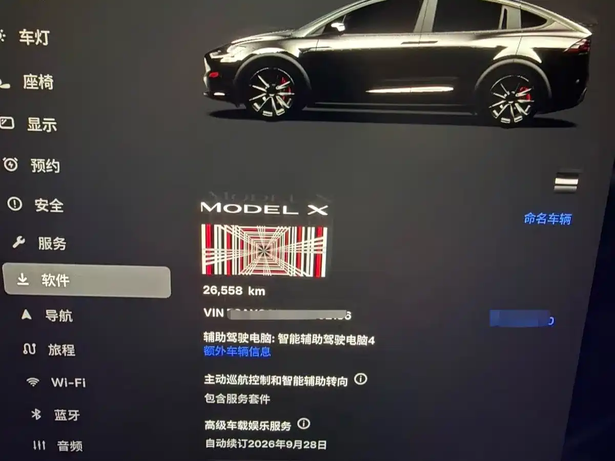 Tesla Model X 2024 2023 Tri-motor AWD Plaid