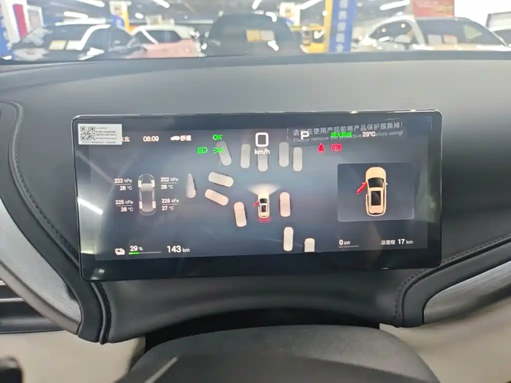 BYD Yuan PLUS 2026 2025 Model Intelligent Driving Edition 510KM Leading Version