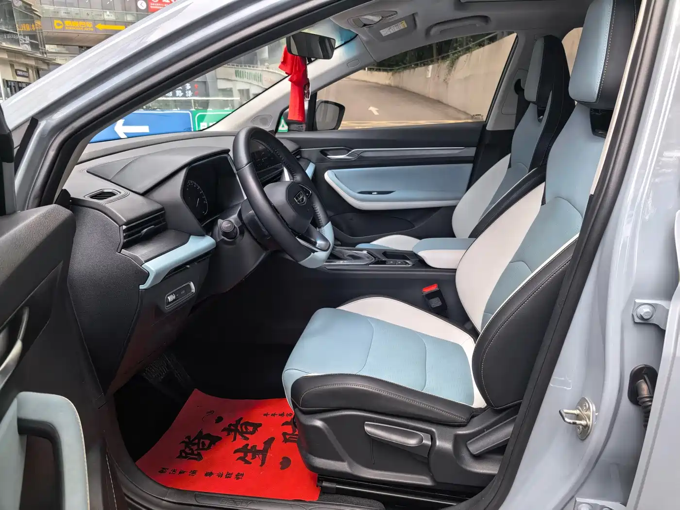 Geely Emgrand S 2023 2022 1.4T CVT Crossover Player