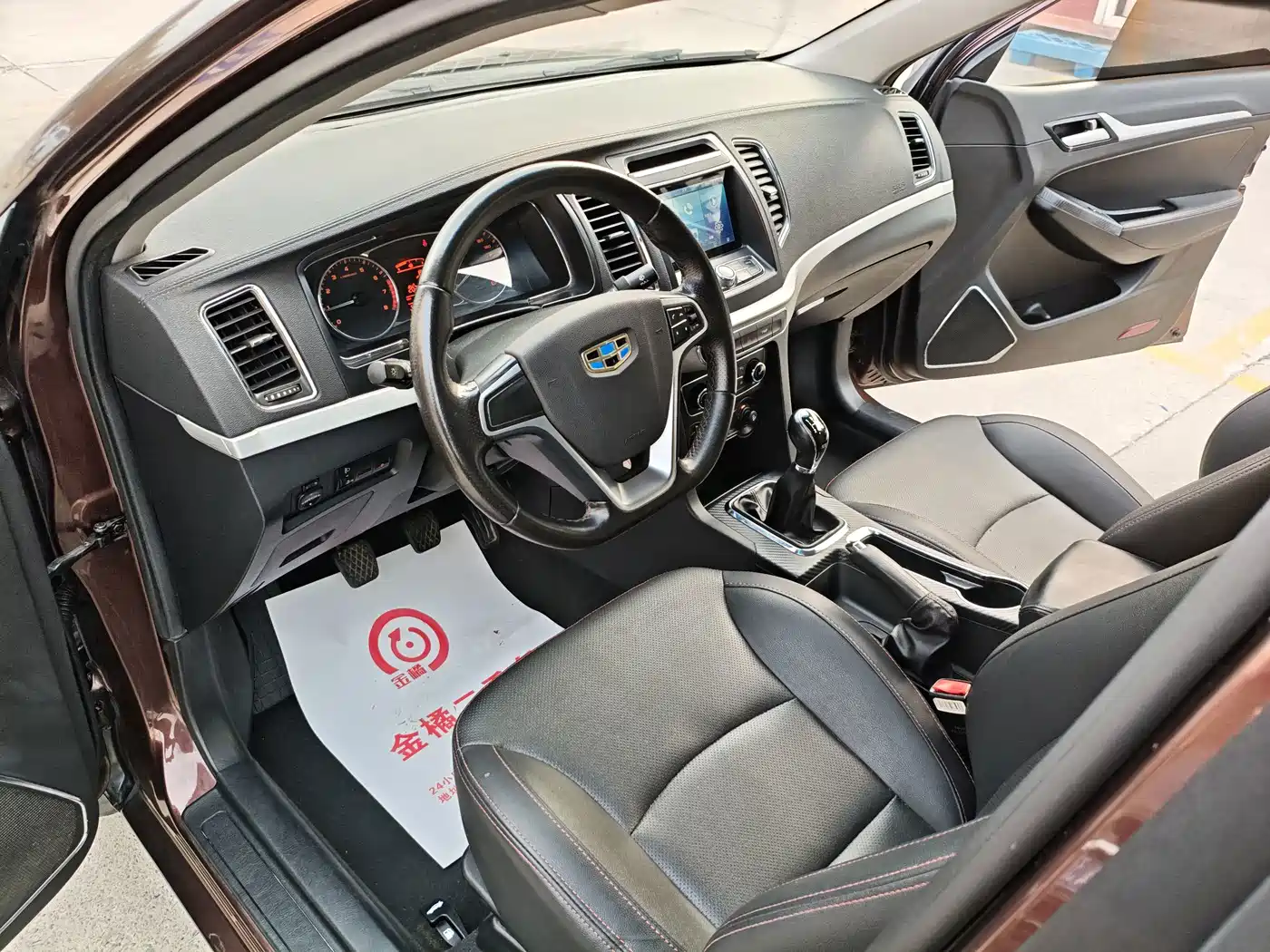 Фото 14 - Geely Vision