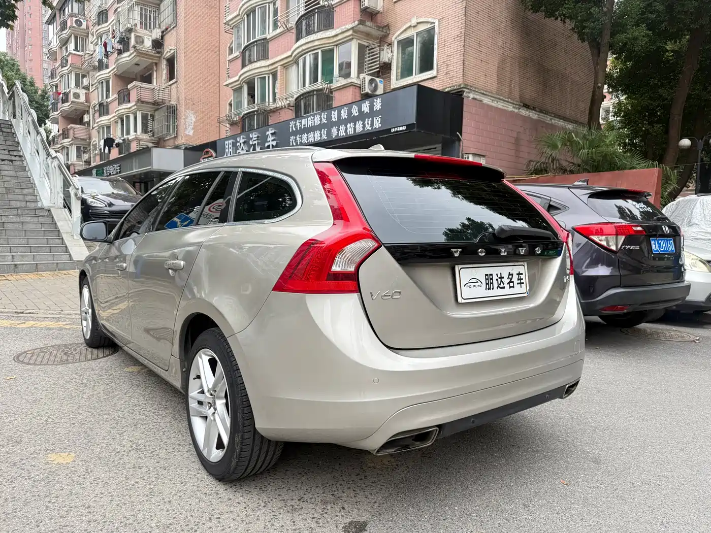 Volvo V60 2015 2015 T5 Inscription
