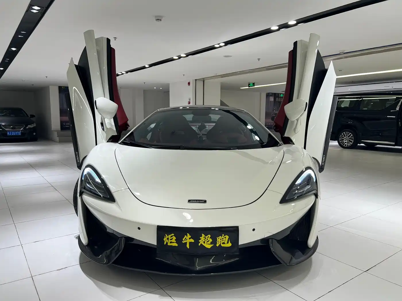 McLaren 570 2018 2015 570S 3.8T Coupe