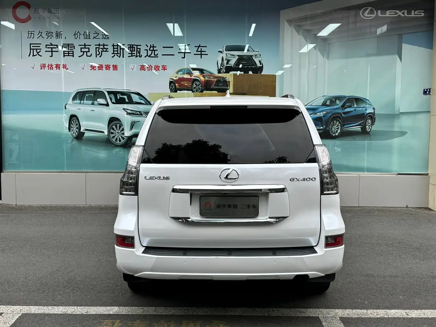 Lexus GX 2014 400 Premium фото 8