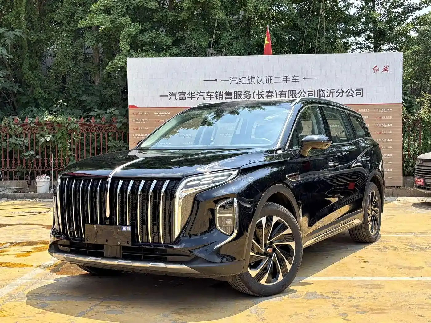 Hongqi HS7 PHEV 2024