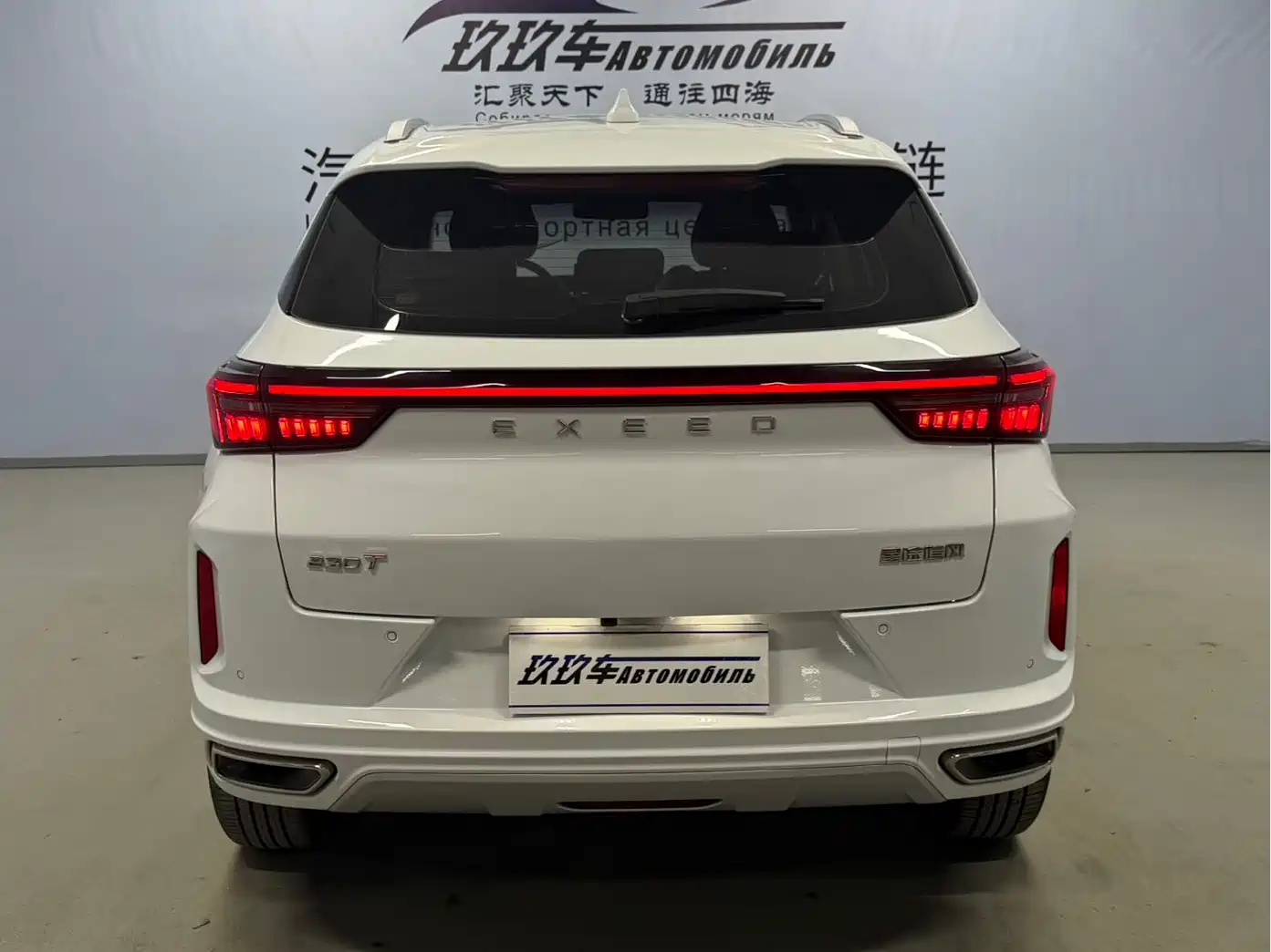 EXEED STAR WAY CHASING THE WIND