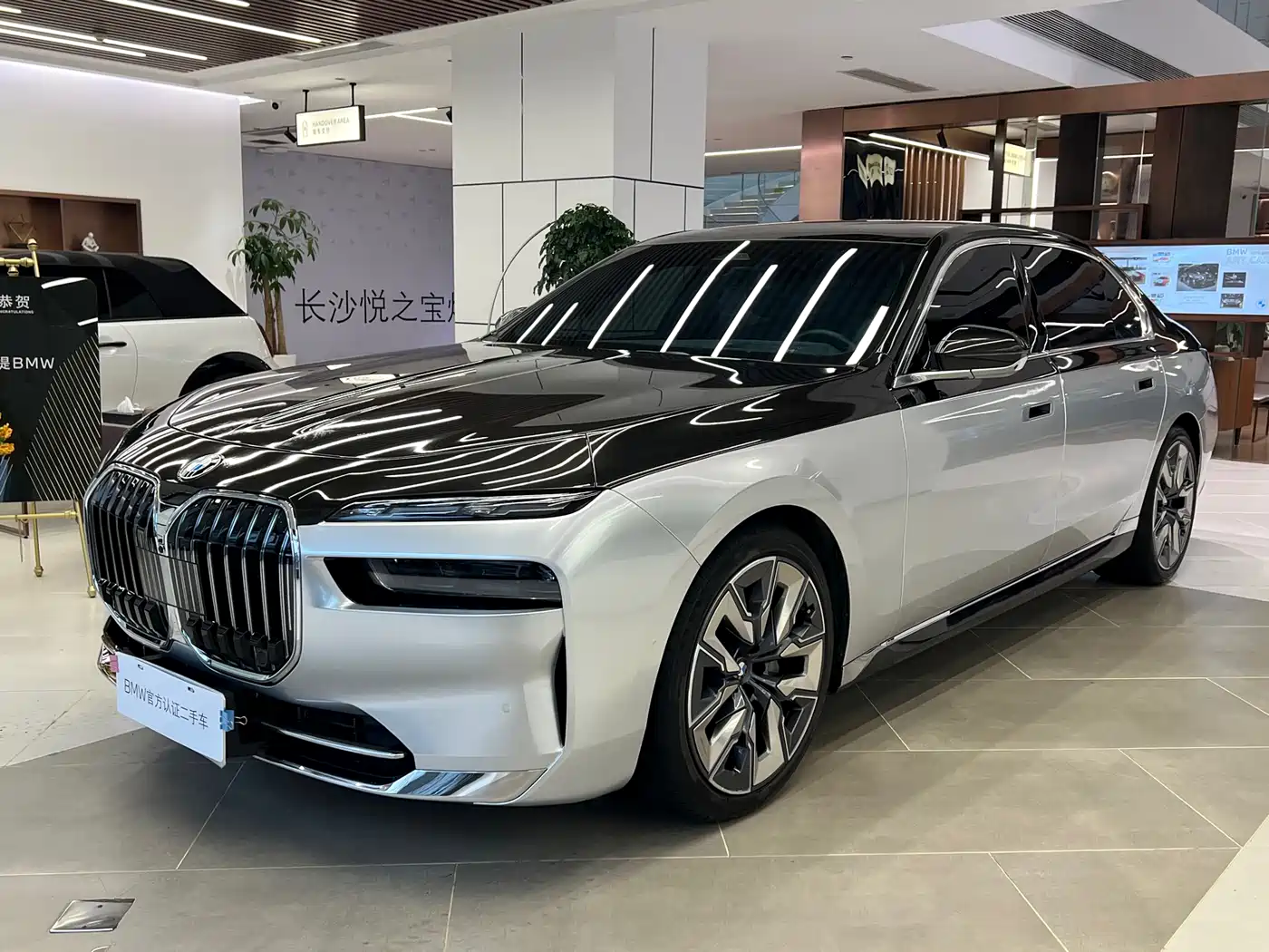 BMW 7 Series 2023 Model 740Li Leading Luxury Package