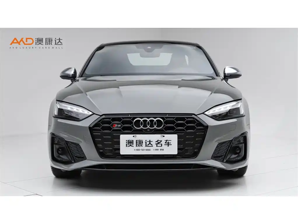 2023 Audi S5