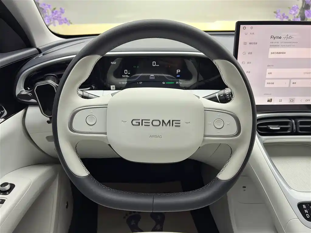 GEELY GALAXY STAR WISH