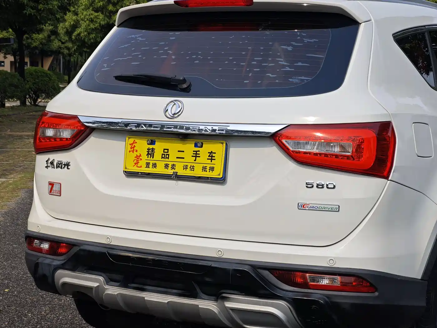 DONGFENG SCENERY 580