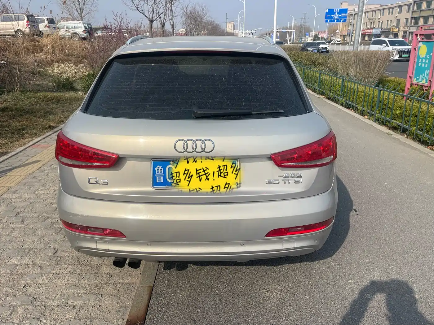 Audi Q3 2013 35 TFSI quattro Comfort фото 4