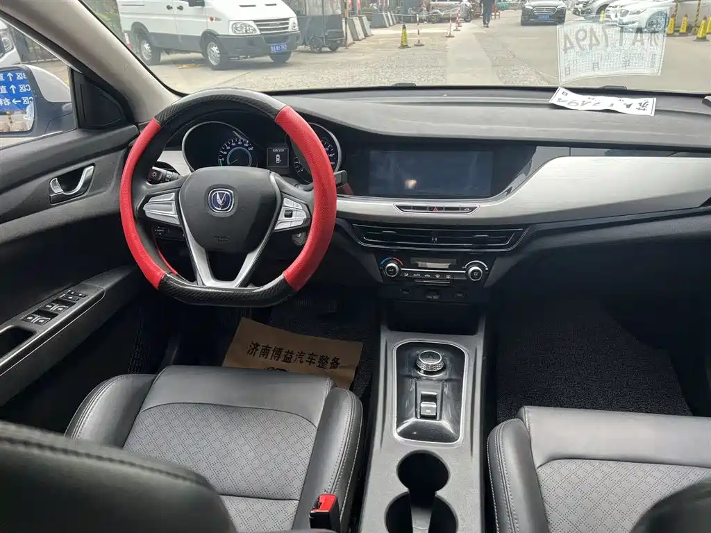 CHANGAN YIDONG NEW ENERGY