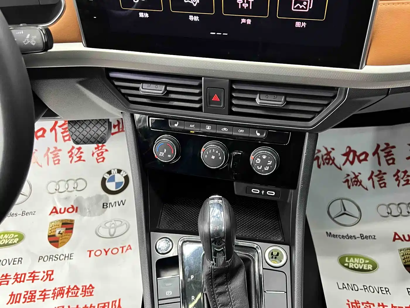 Volkswagen Bora 2023 200TSI DSG Yuexing PRO Edition фото 10